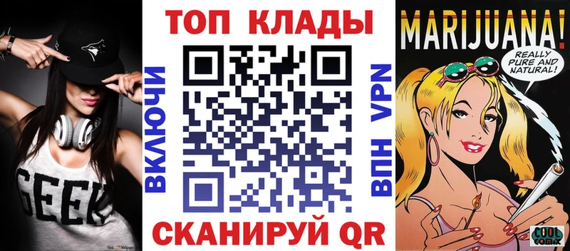 Купить наркотики сайты Котельнич Альфа ПВП МЕФ Марихуана Cocaine