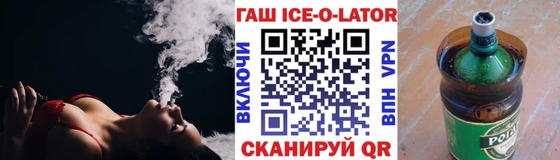 ГАШ гашик  маркетплейс Telegram  Котельнич 