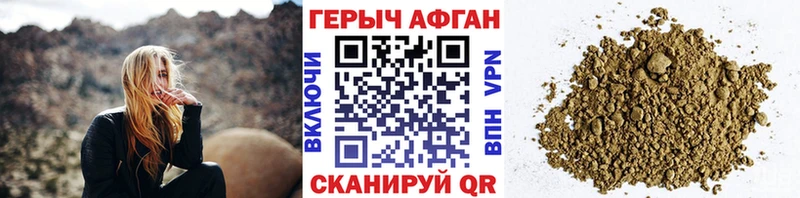 где купить наркоту  Котельнич  Героин Heroin 