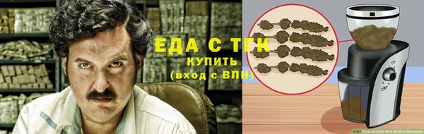 наркотики Абаза