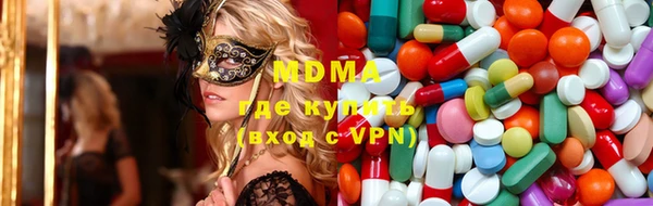 ГАЛЛЮЦИНОГЕННЫЕ ГРИБЫ Алексеевка