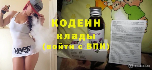 MESCALINE Абдулино