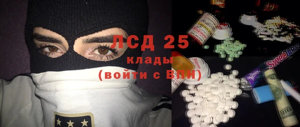 MESCALINE Абдулино