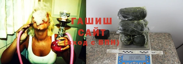 MESCALINE Абдулино