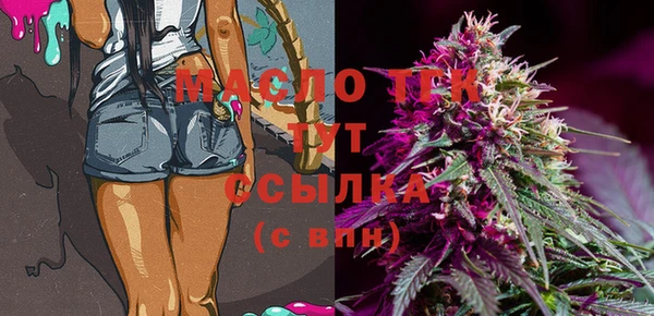 дмт Абинск