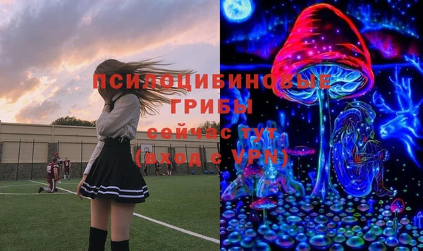 MESCALINE Абдулино