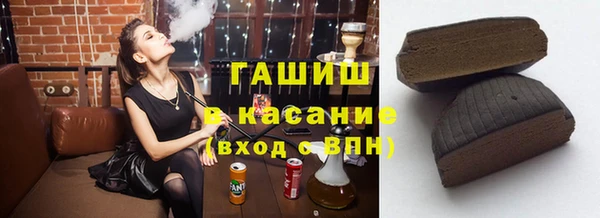 наркотики Абаза