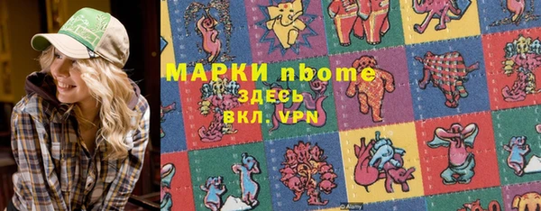 MESCALINE Абдулино