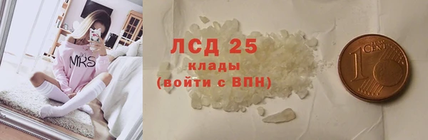 MESCALINE Абдулино