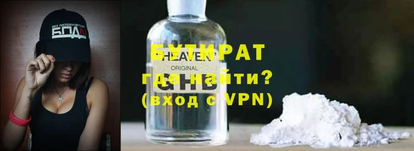 наркотики Абаза