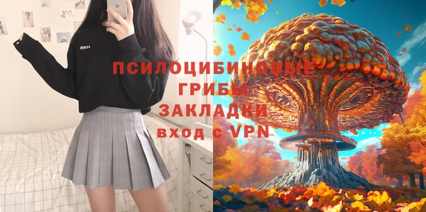 MESCALINE Абдулино
