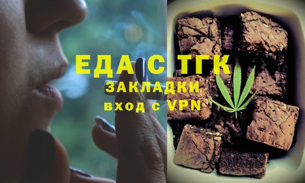 наркотики Абаза