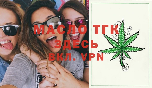 наркотики Абаза