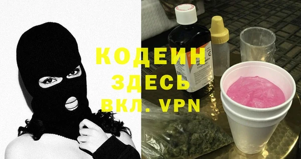 наркотики Абаза