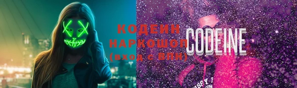 MESCALINE Абдулино