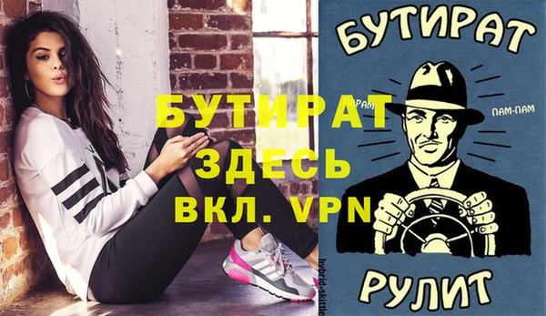 наркотики Абаза