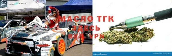 дмт Абинск