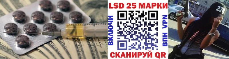 LSD-25 экстази ecstasy  Котельнич 