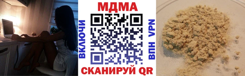 MDMA crystal  Котельнич 