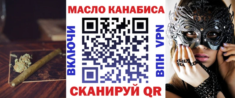 Дистиллят ТГК вейп с тгк  наркошоп  Котельнич 