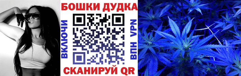 МАРИХУАНА White Widow  Котельнич 